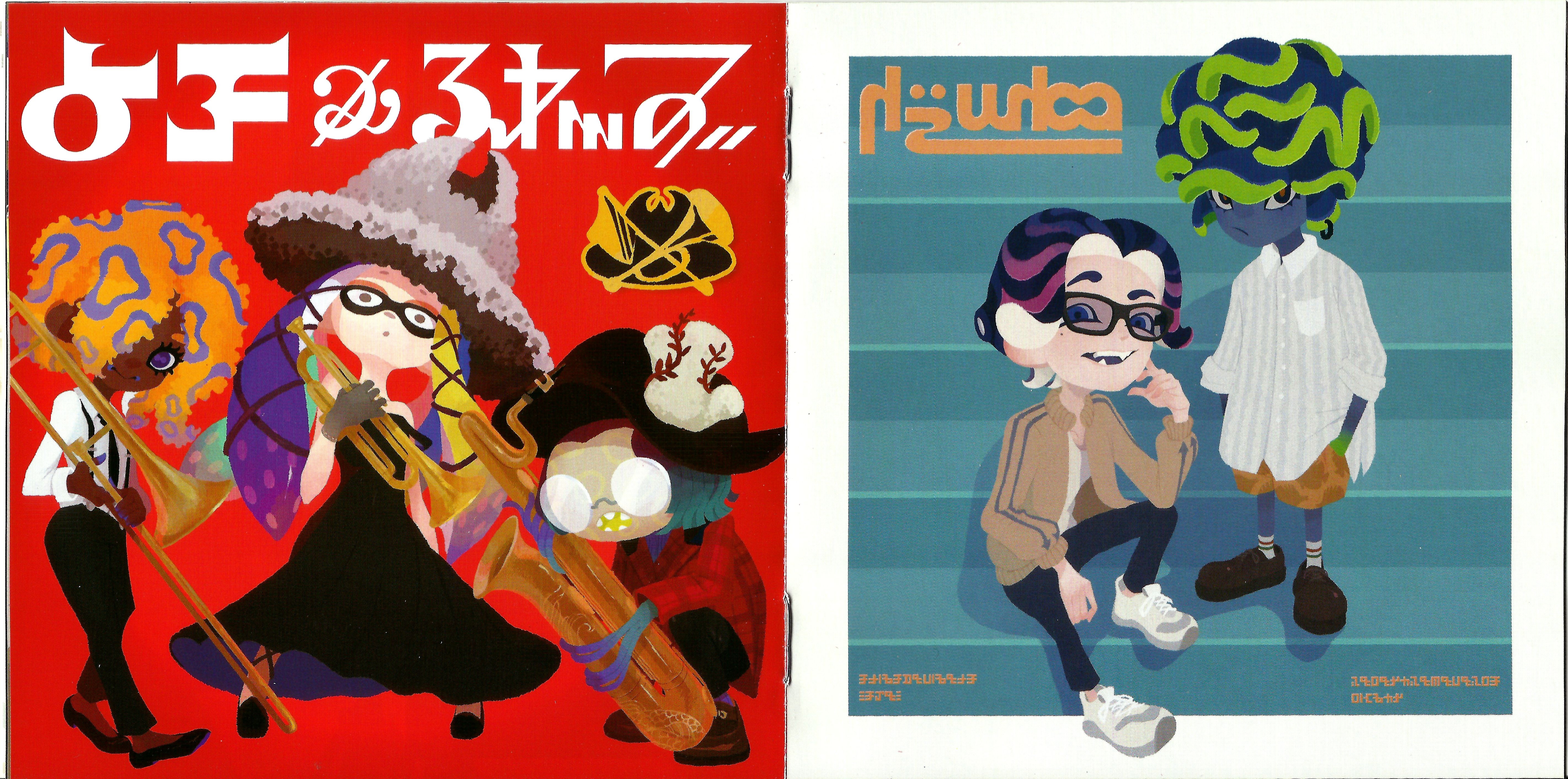 Splatoon3 ORIGINAL SOUNDTRACK -Ordertune- (2024) MP3 - Download